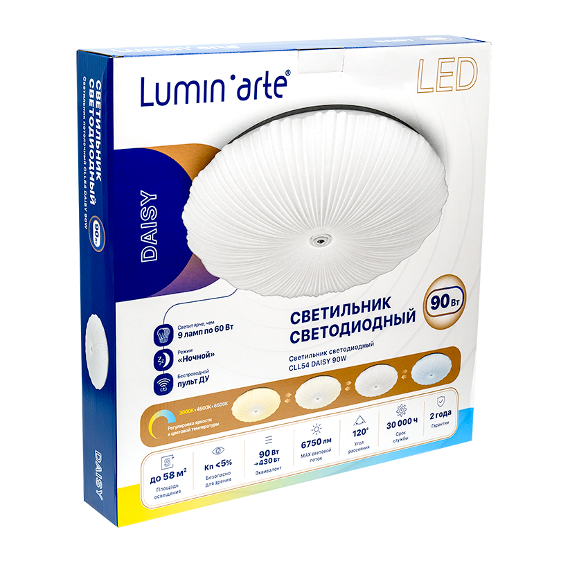Потолочный светильник Lumin'arte Daisy CLL54
