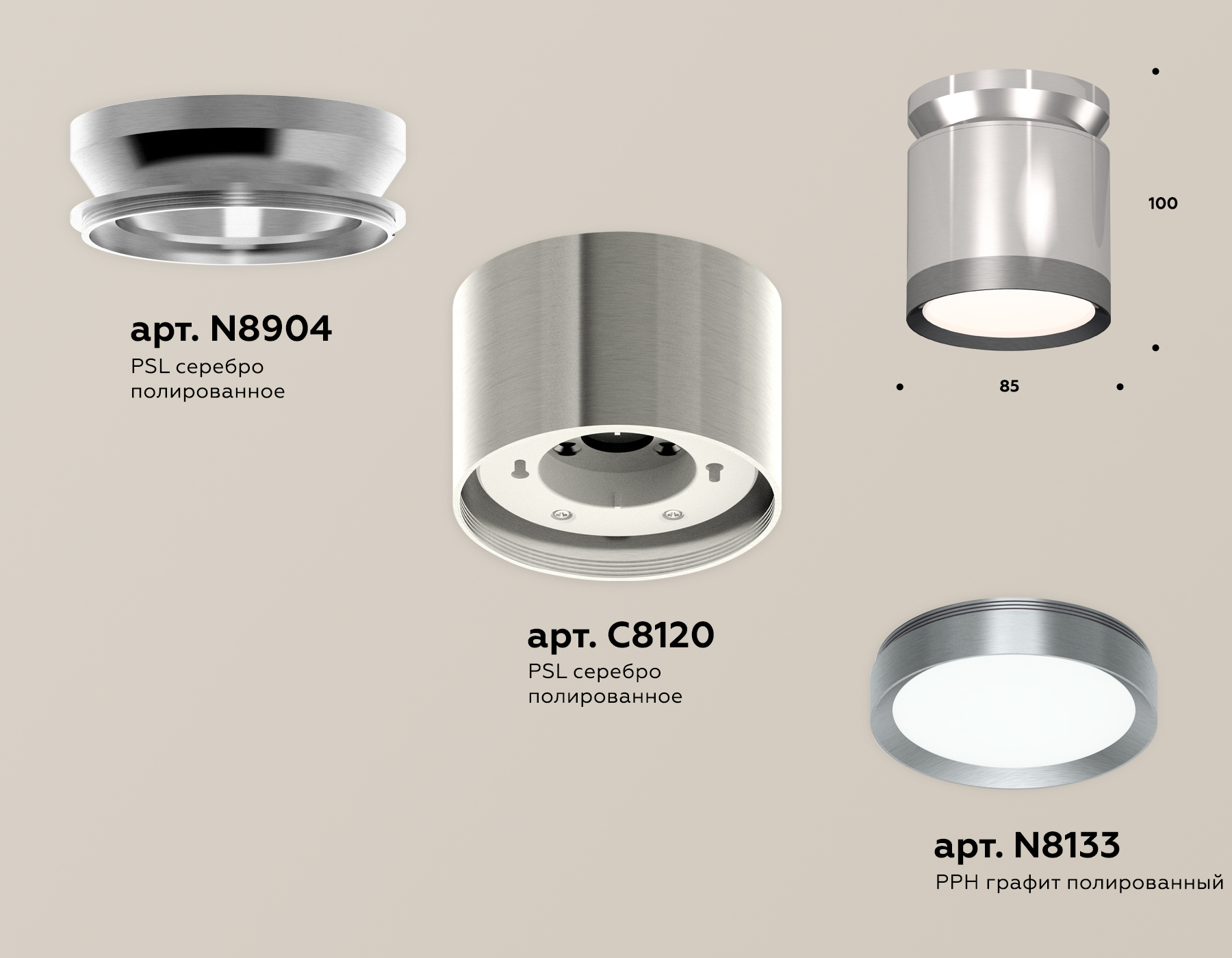 Потолочный светильник Ambrella Light Techno Spot XS8120010 (N8904, C8120, N8133) в #REGION_NAME_DECLINE_PP#
