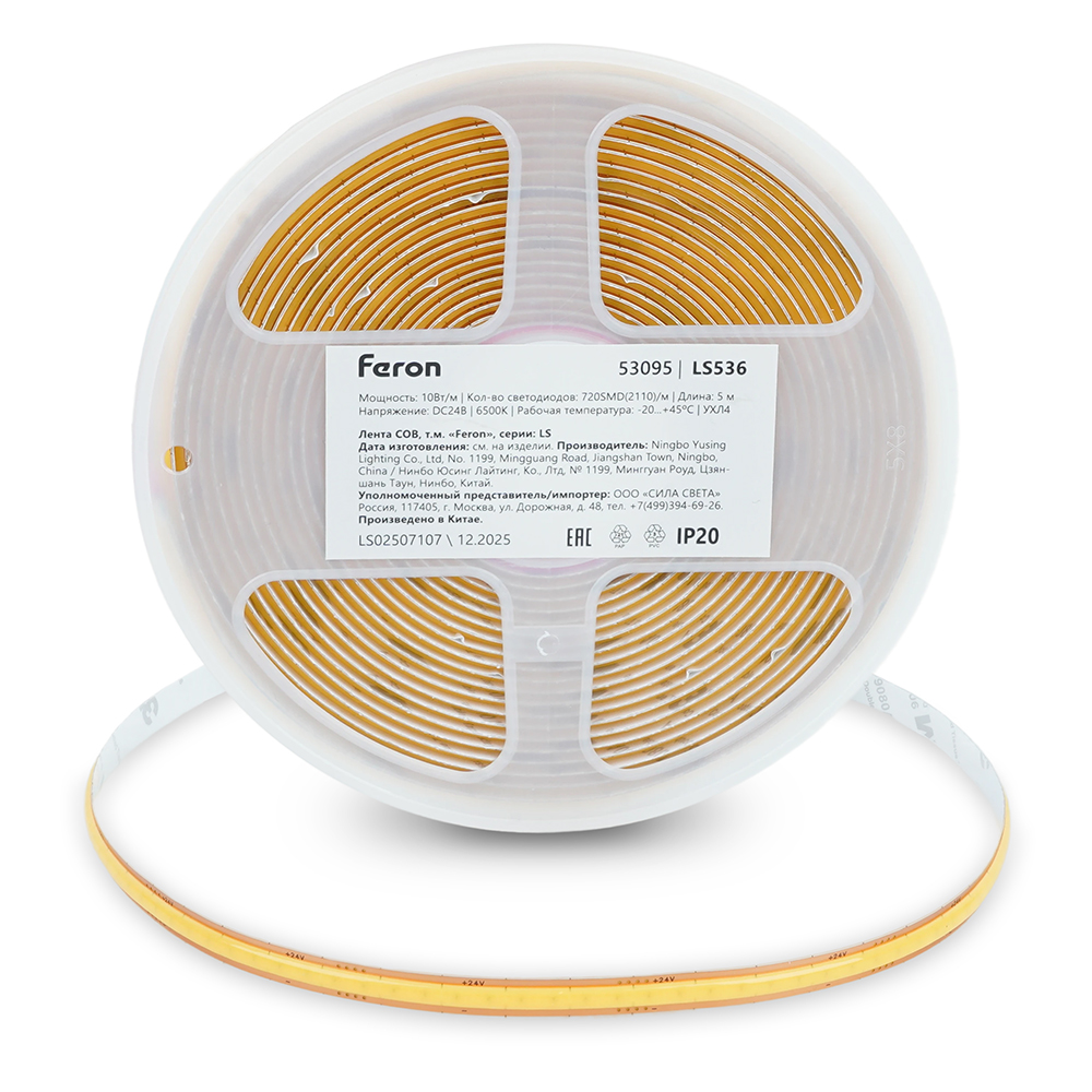 Светодиодная лента Feron LS536 24V 720*COB 10W/m IP20 6500К 53095