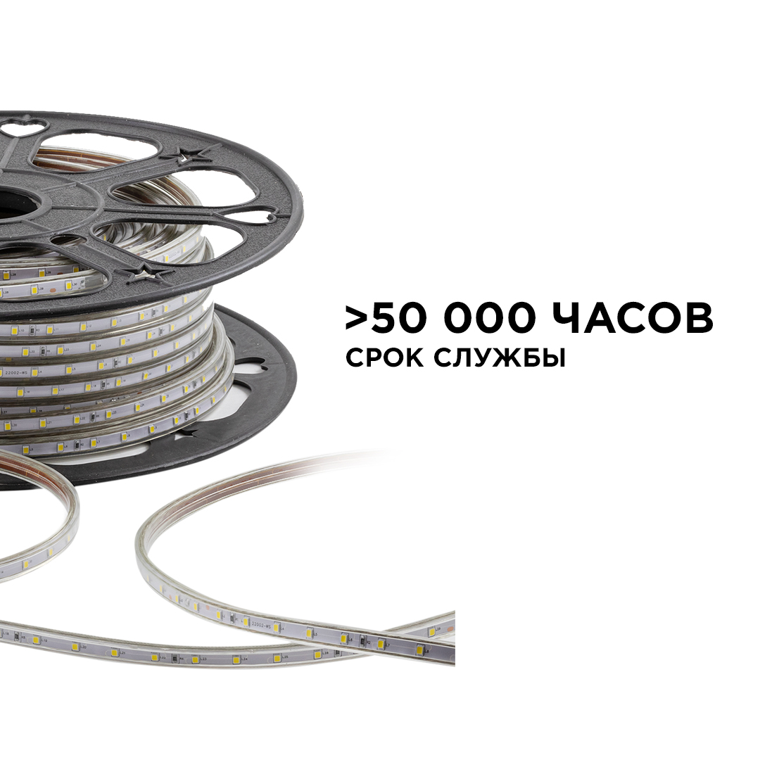 Светодиодная лента Apeyron Эконом 220В 2835 5Вт/м 6500К 50м IP65 O17-03