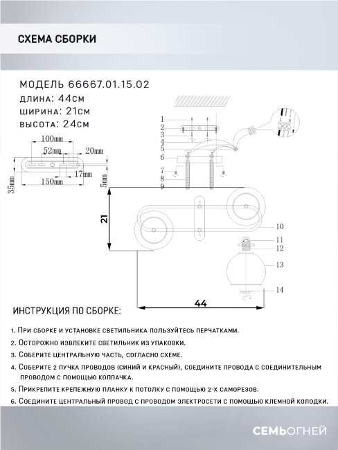 Потолочная люстра Wedo Light Frontino 66667.01.15.02