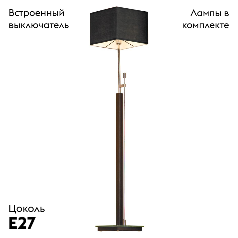 Торшер Lussole GRLSF-2575-01