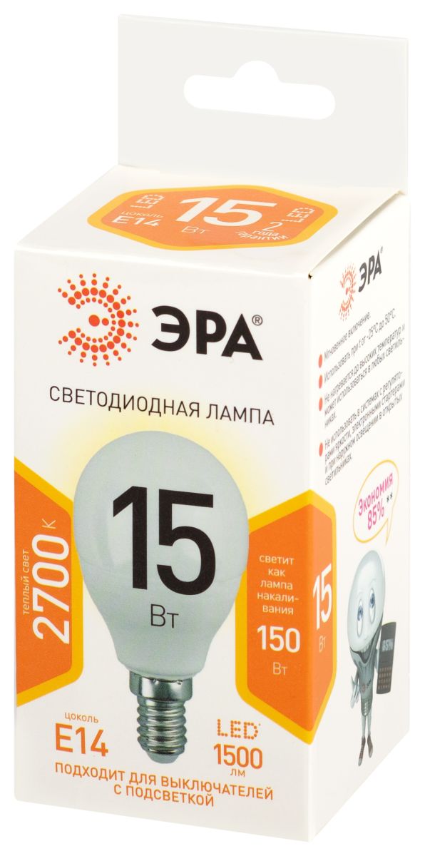 Лампа светодиодная Эра STD LED P45-15W-827-E14 2700K шар