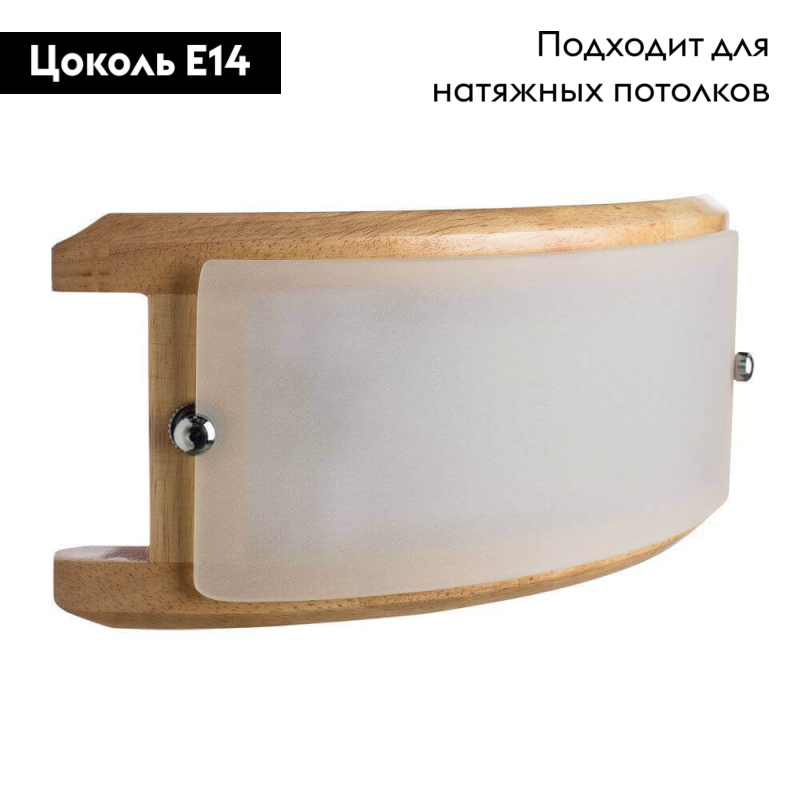 Потолочный светильник Arte Lamp A6460AP-1BR