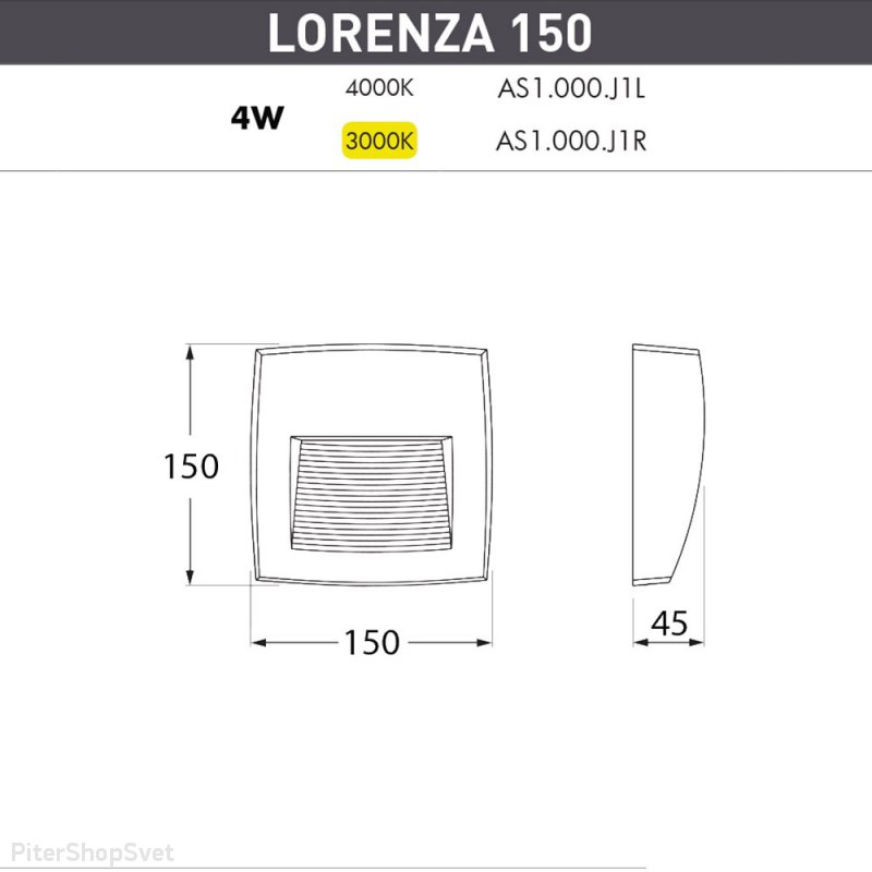 Подсветка для лестниц Fumagalli Lorenza AS1.000.000.WXJ1R