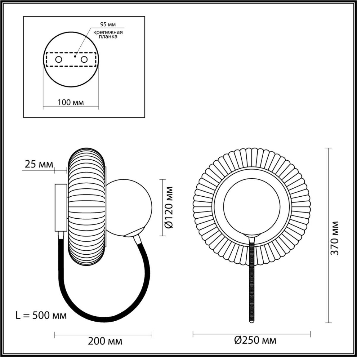 Гибкое бра Odeon Light Buny 5013/1WB