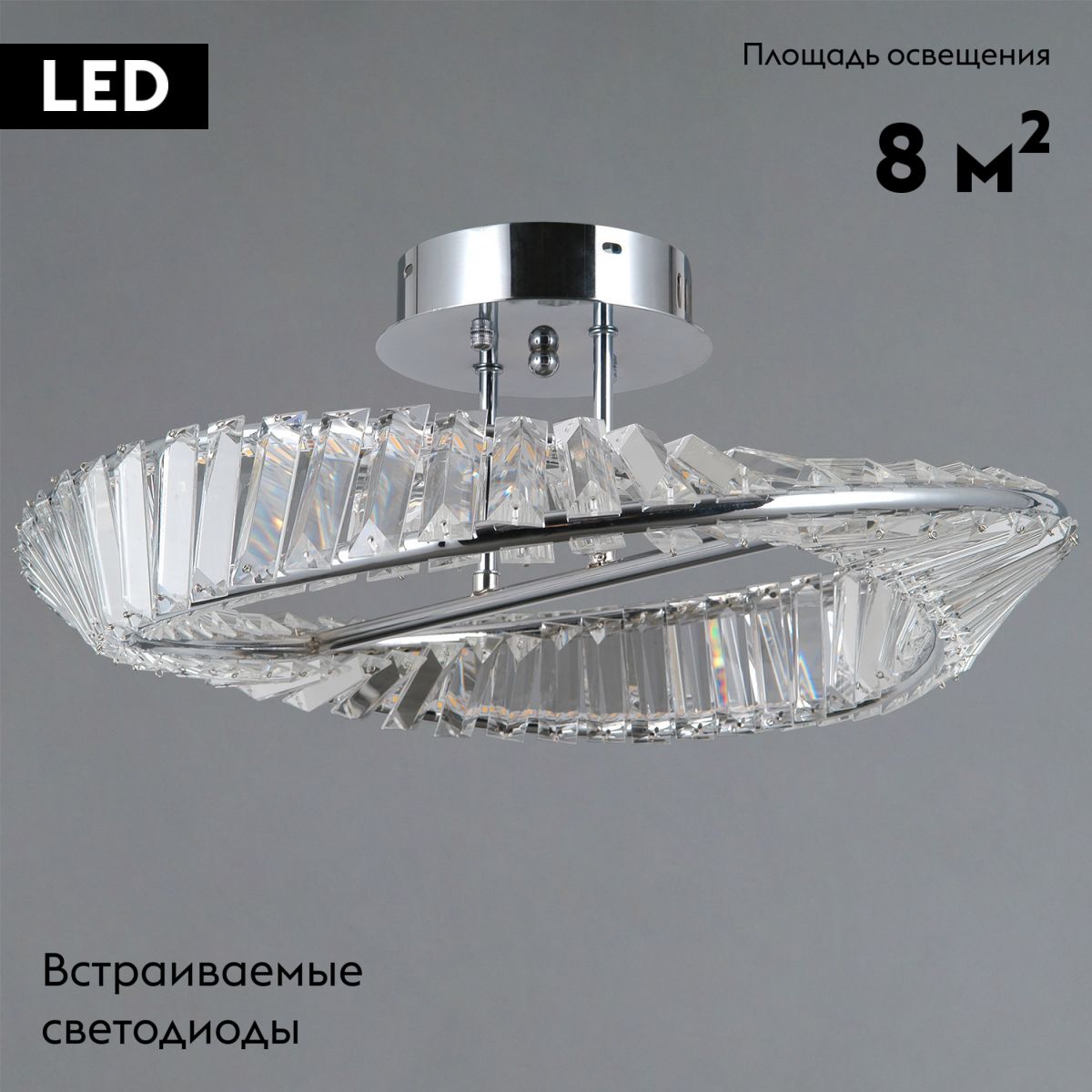 Потолочная люстра Illumico IL4349-48WSQ-25 CR GENOA