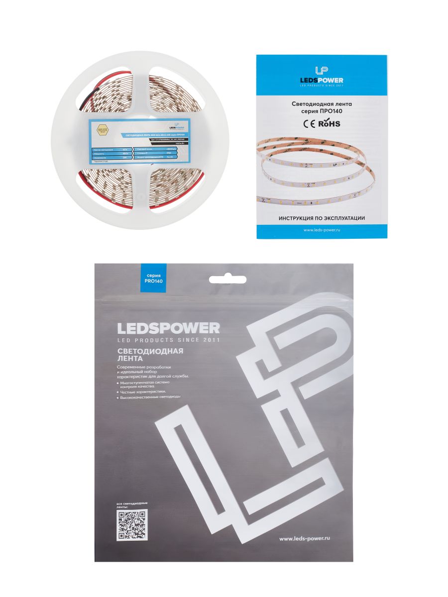 Светодиодная лента LEDS POWER 2835 64/м (6Вт/м) 24В нейтральная, серия ПРО140 005119