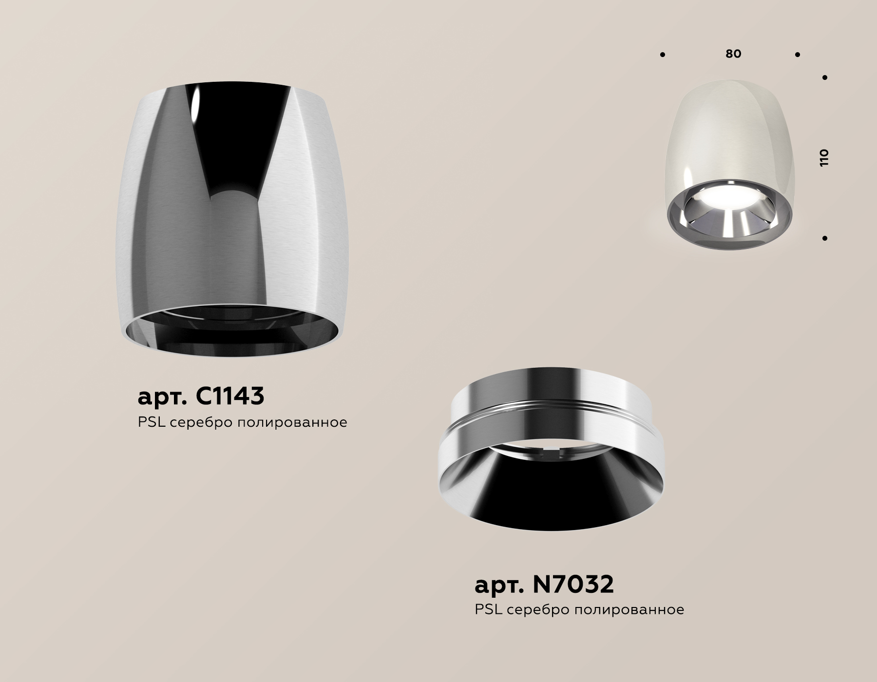 Потолочный светильник Ambrella Light Techno Spot XS1143002 (C1143, N7032) в #REGION_NAME_DECLINE_PP#