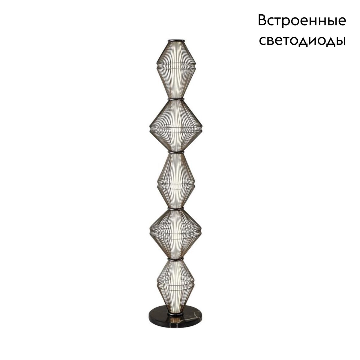 Торшер в современном стиле современный Aployt Dzhakket APL.068.05.36