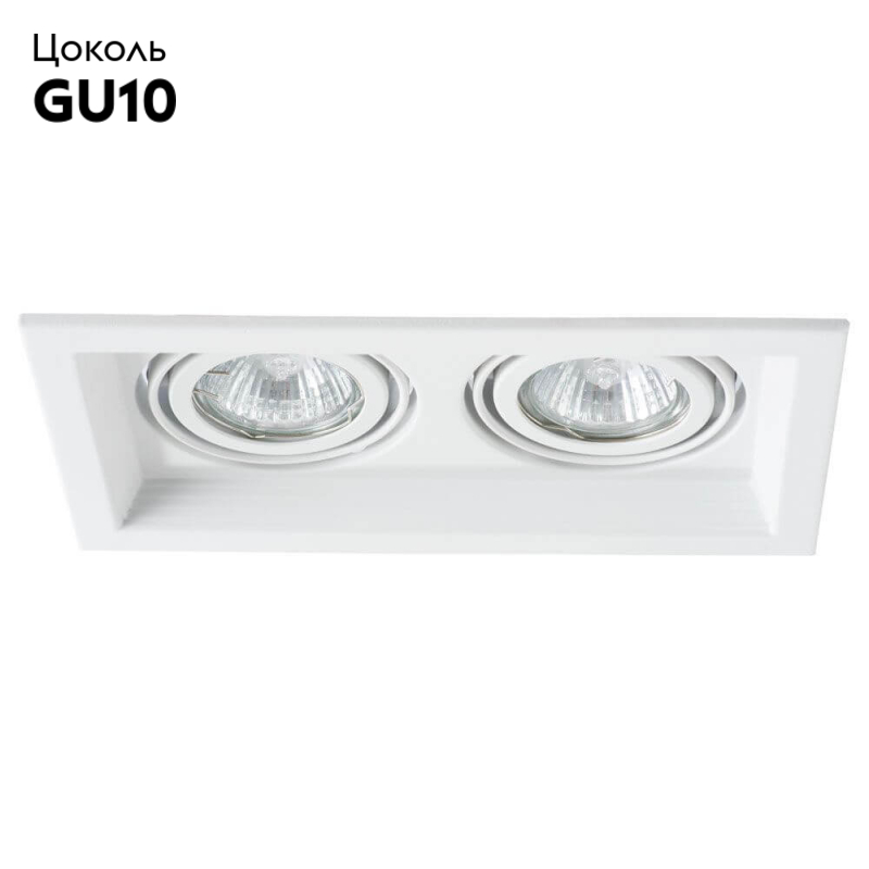 Встраиваемый светильник Arte Lamp A6661PL-2WH УЦ