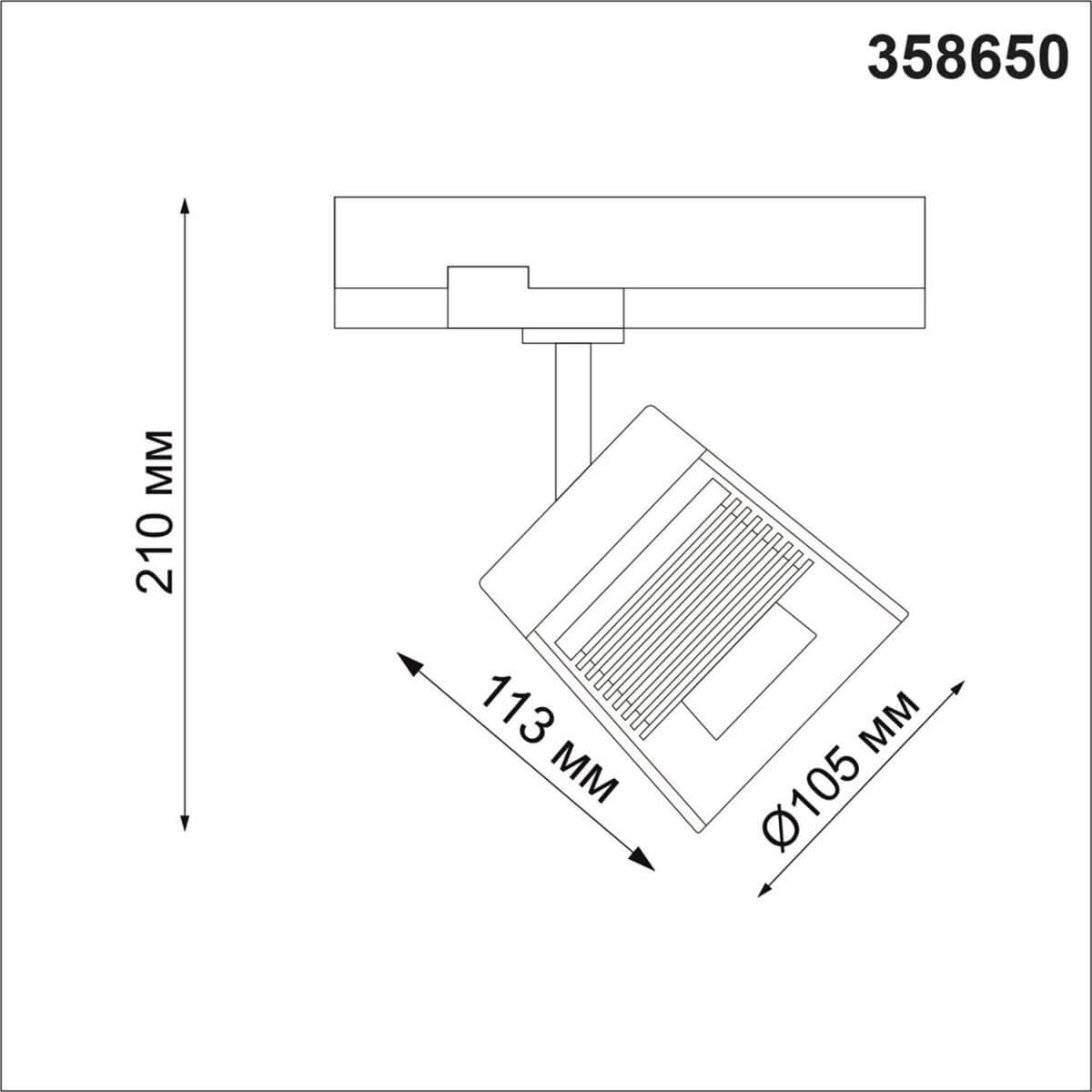 Трековый светильник Novotech Artik 358650
