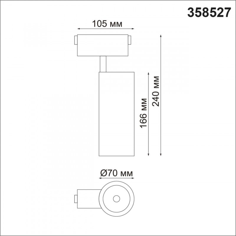 Трековый светильник Novotech Kit 358527