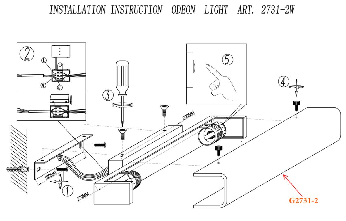 Настенный светильник Odeon Light Kima 2731/2W