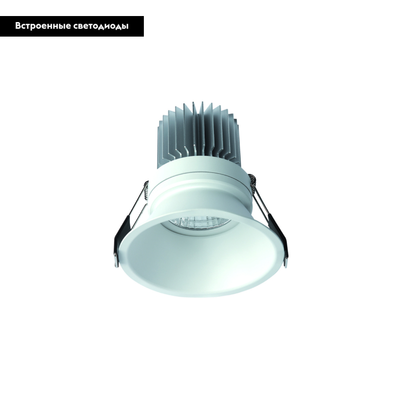 Встраиваемый светильник Mantra Formentera C0072