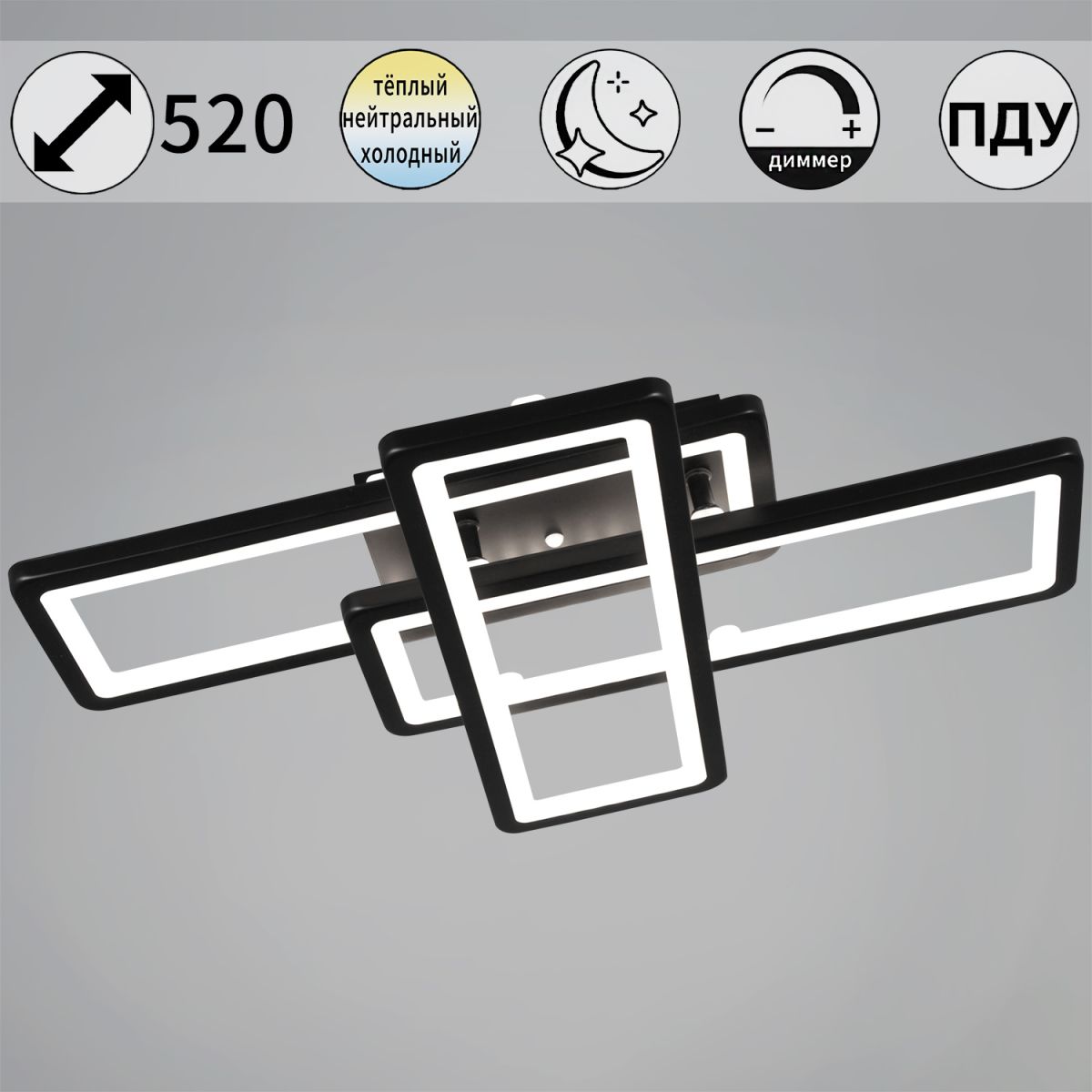 Потолочный светильник Reluce 03629-0.3-03B BK