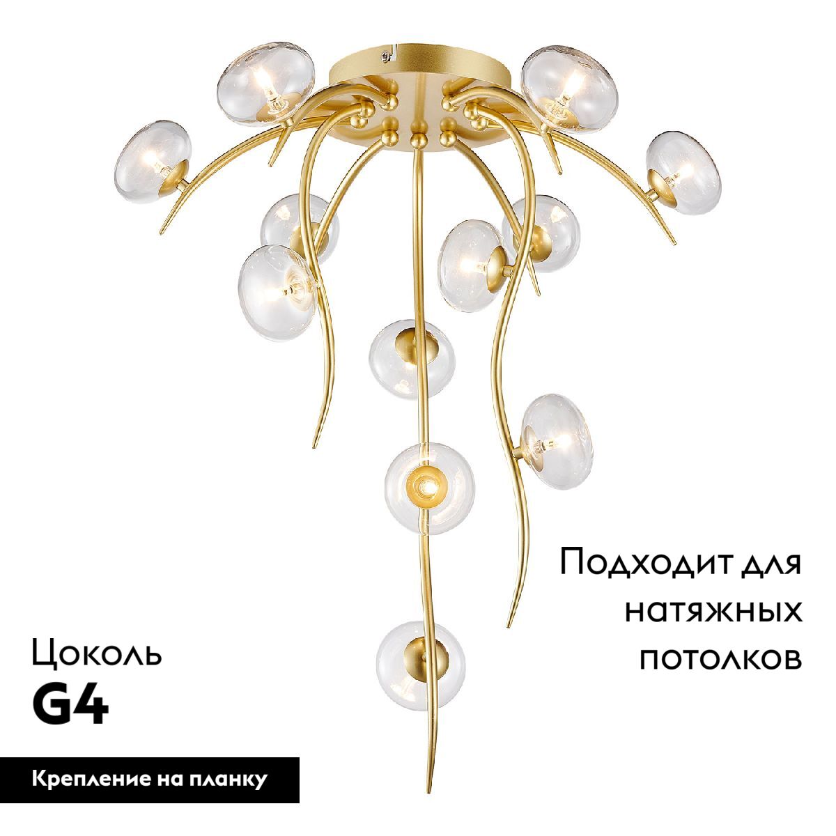 Потолочная люстра Lussole LSP-8875