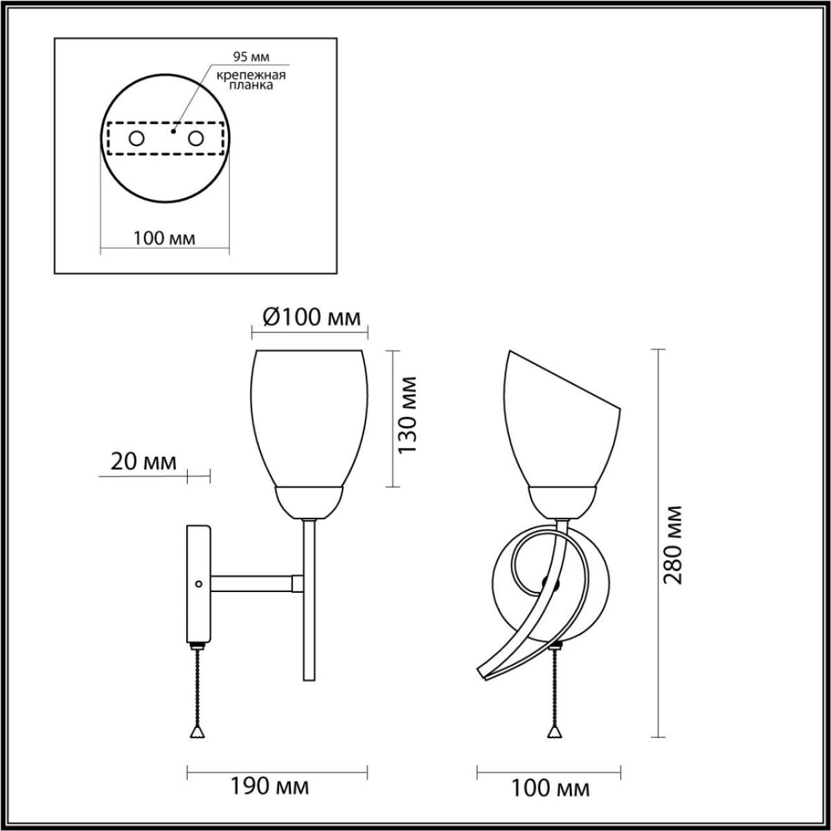 Бра Lumion Comfi 4592/1W