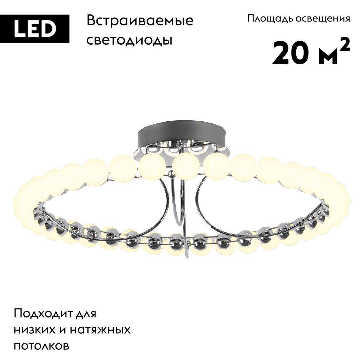 Потолочная люстра Favourite Helmet 4589-6C