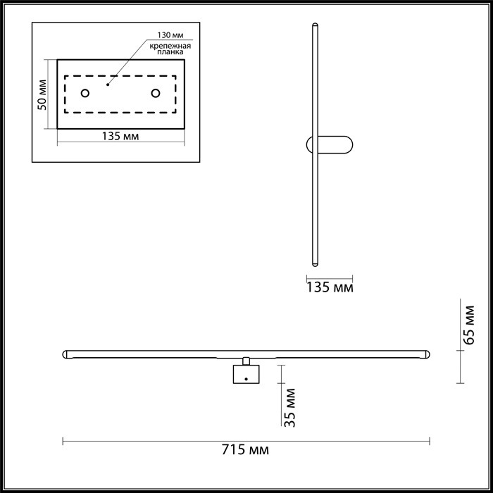 Настенный светодиодный светильник Odeon Light Mill 3858/12WC