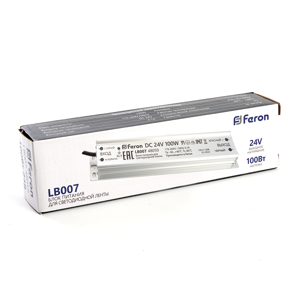 Трансформатор для светодиодной ленты Feron LB007 100Вт 24В IP67 48059