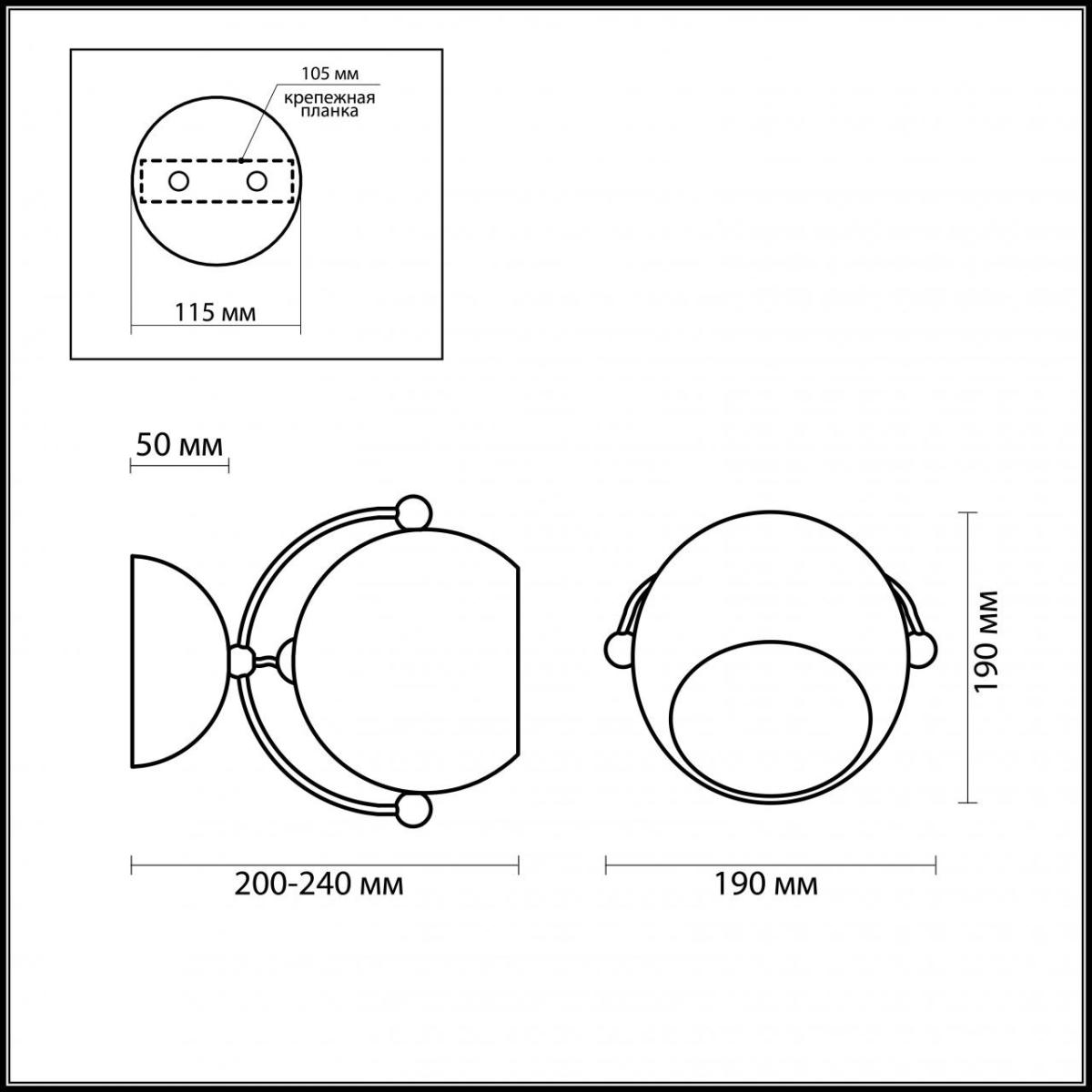 Спот Odeon Light Bula 2904/1W