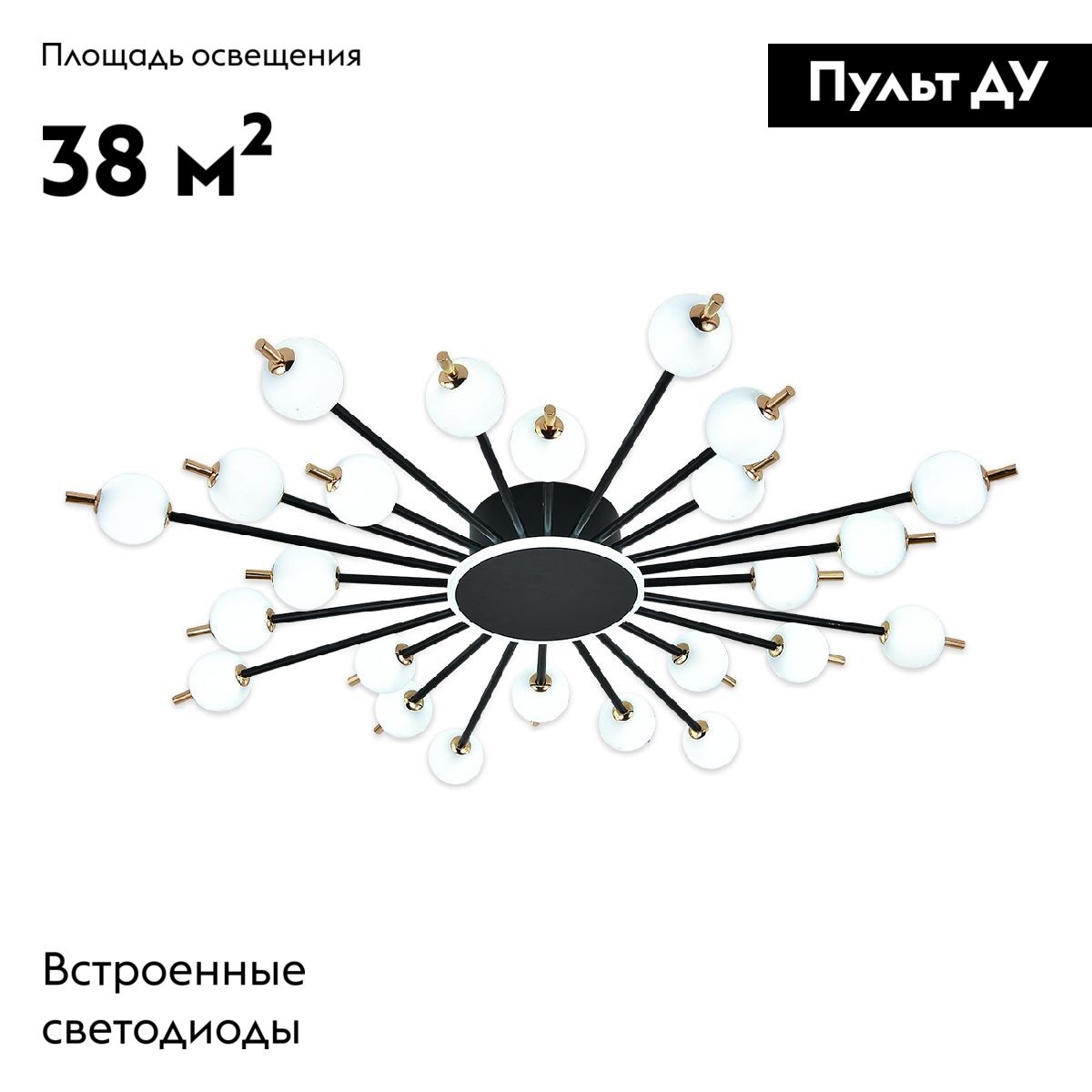 Потолочная люстра Escada Meteor 629/A LED BL