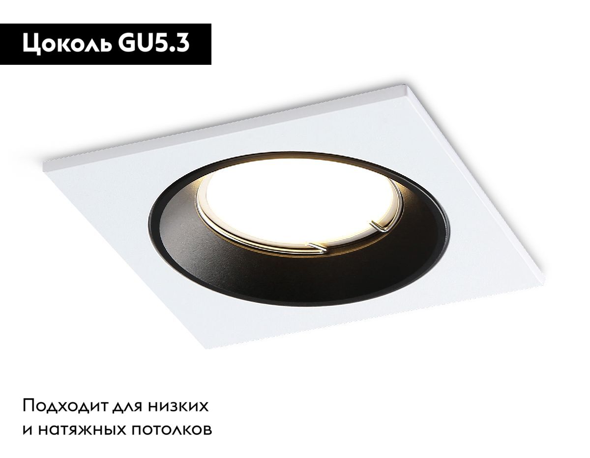 Встраиваемый светильник Ambrella Light Standard Tech A8925