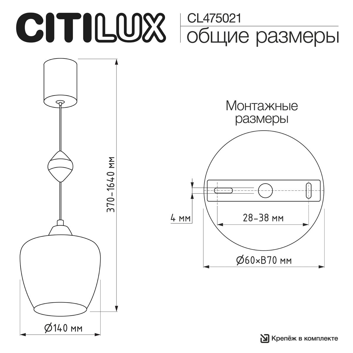 Подвесной светильник Citilux Nort CL475021