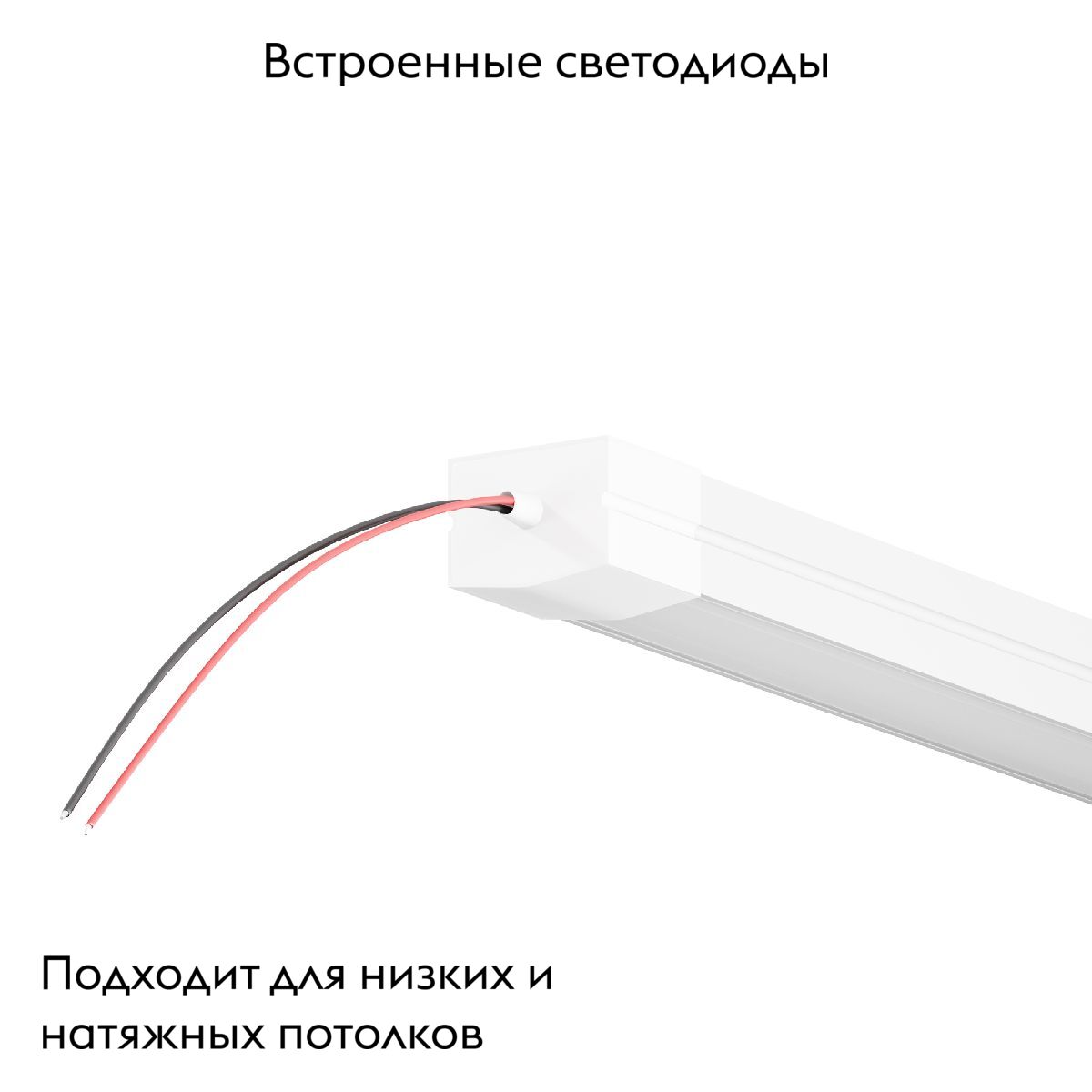 Токоведущий светильник для уличной трековой системы Maytoni Elasity O-TR001-LL-L20W3K
