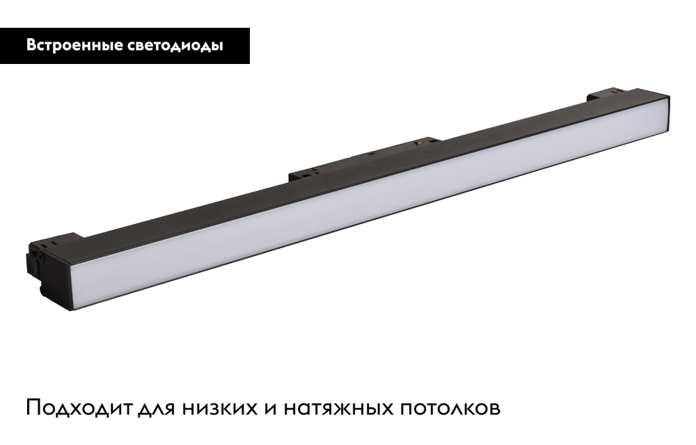 Трековый магнитный светильник Crystal Lux Space CLT 0.33 001 12W BL M3000K