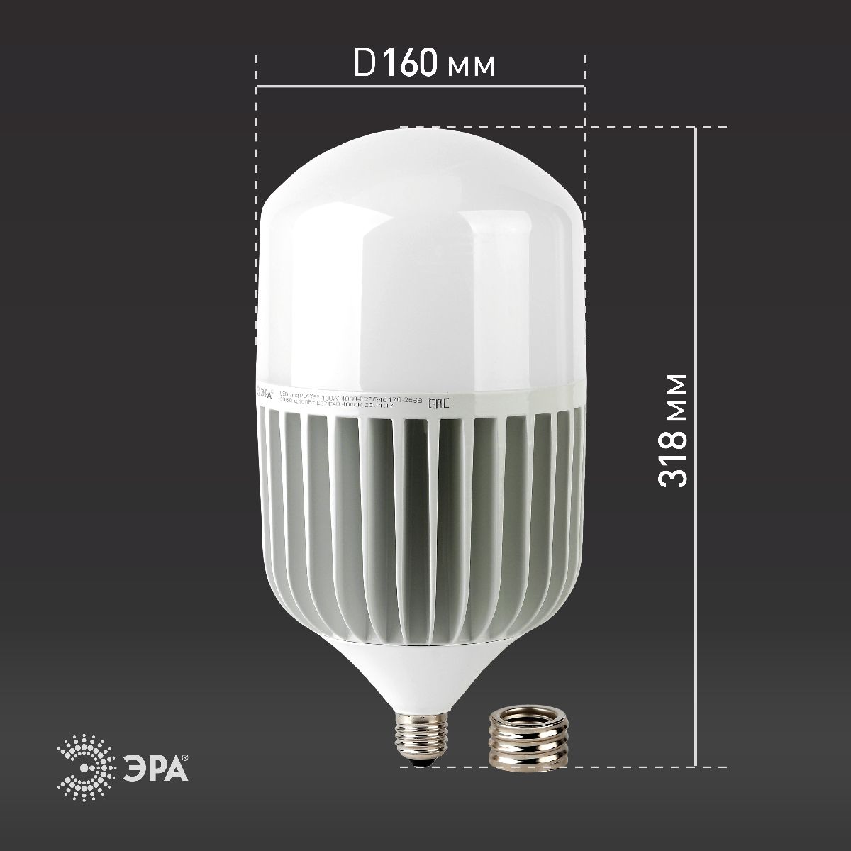 Лампа светодиодная Эра E40 100W 6500K LED POWER T160-100W-6500-E27/E40 Б0032090