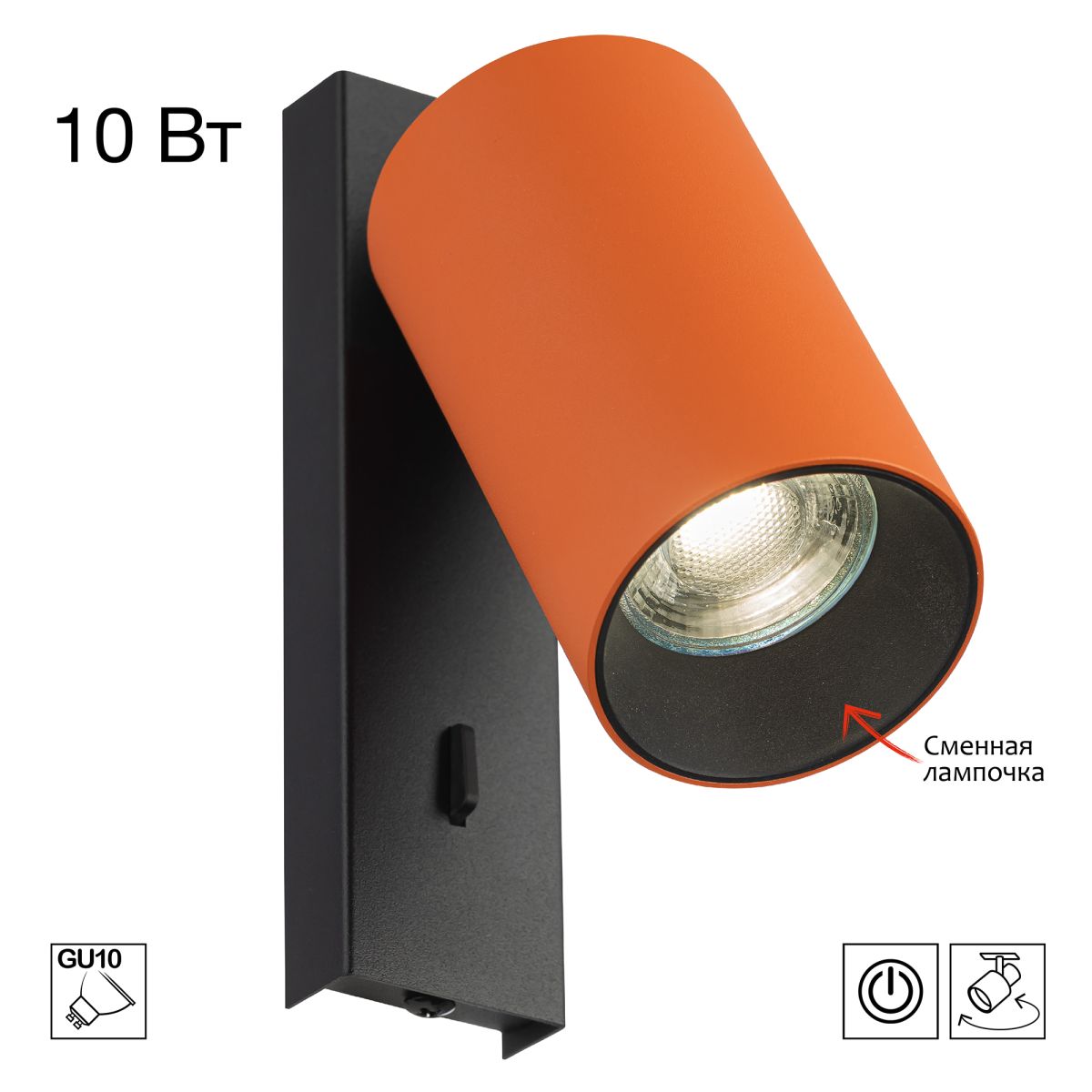 Спот Citilux Axel CL512514