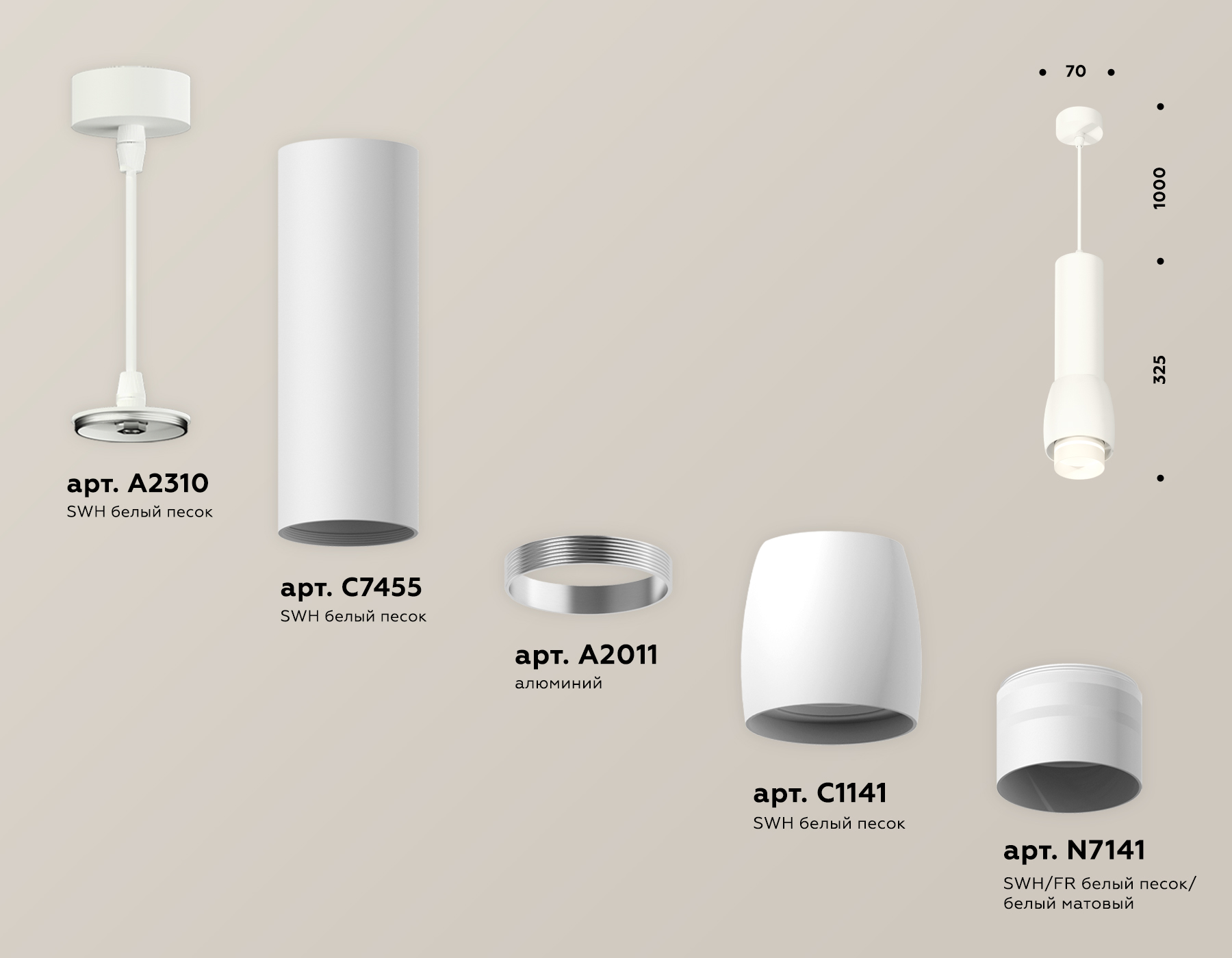 Подвесной светильник Ambrella Light Techno Spot XP1141012 (A2310, C7455, A2011, C1141, N7141) в #REGION_NAME_DECLINE_PP#