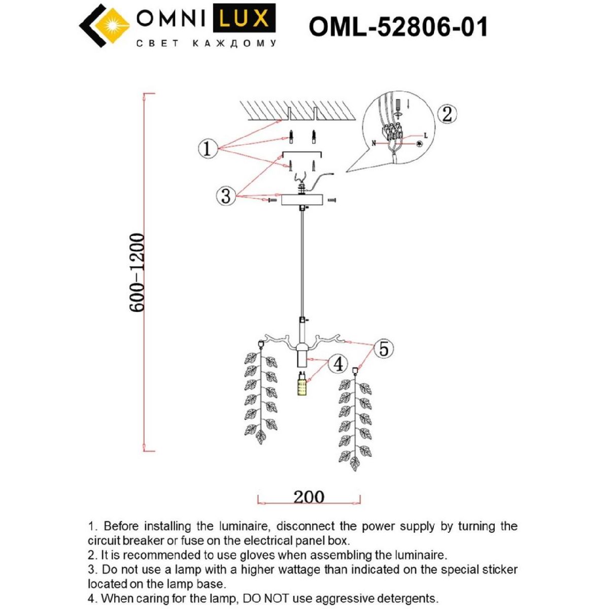 Подвесные светильники Omnilux Cavriglia OML-52806-01