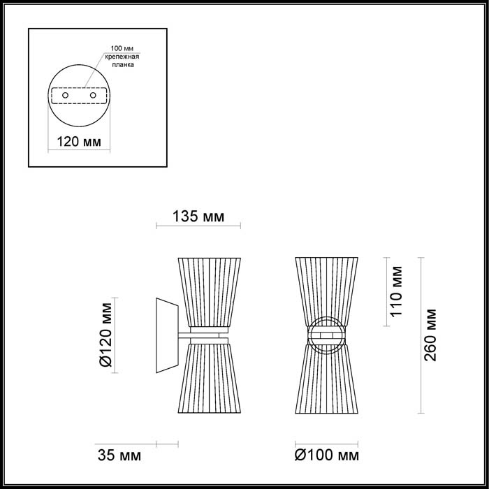 Бра Odeon Light Grana 4013/14WL