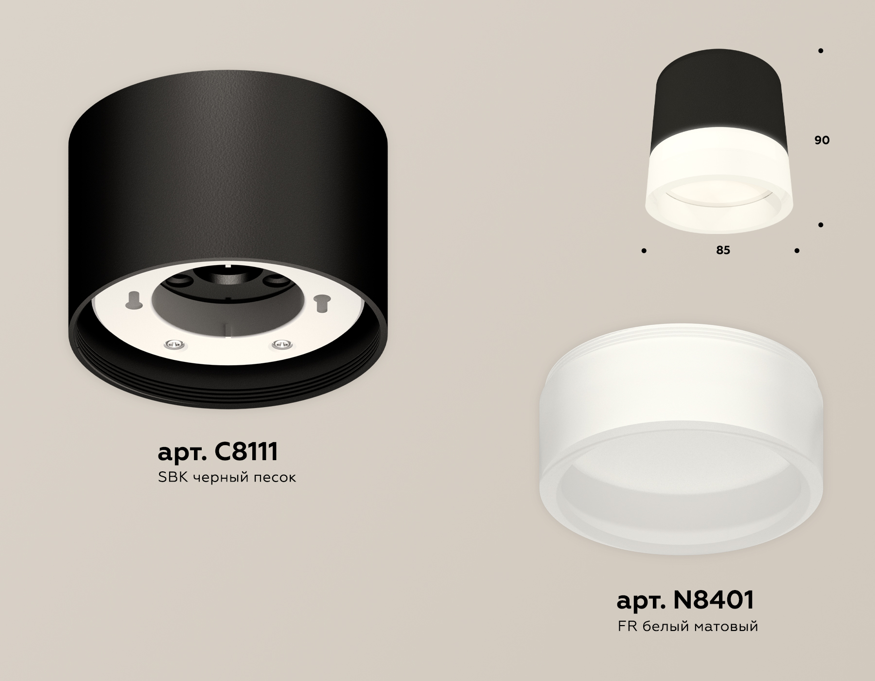 Потолочный светильник Ambrella Light Techno Spot XS8111001 (C8111, N8401)