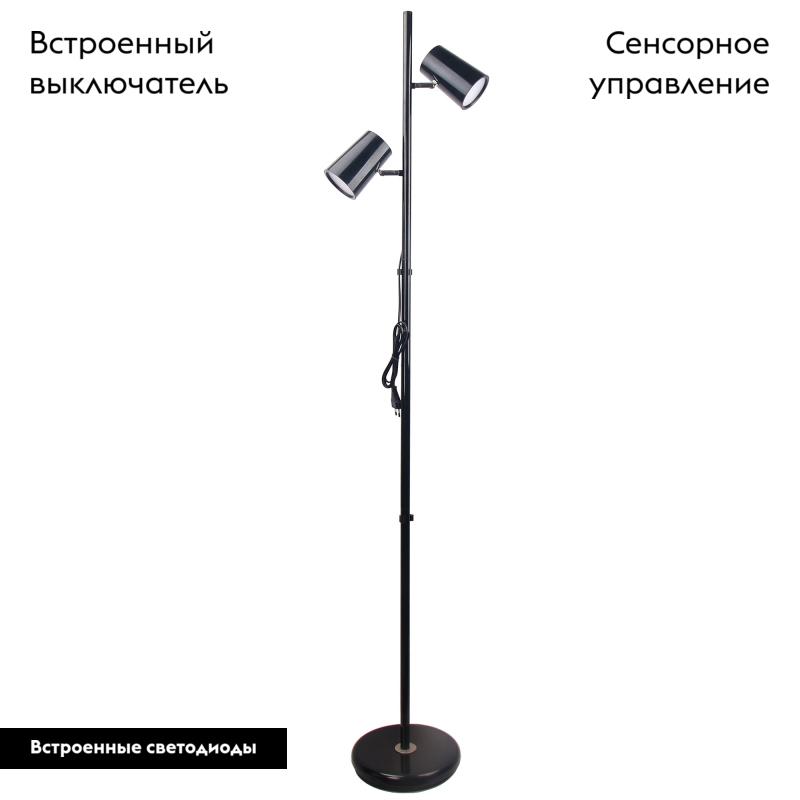 Торшер в современном стиле современный Uniel ULM-T600 2х6W/4500K/DIM BLACK UL-00010174