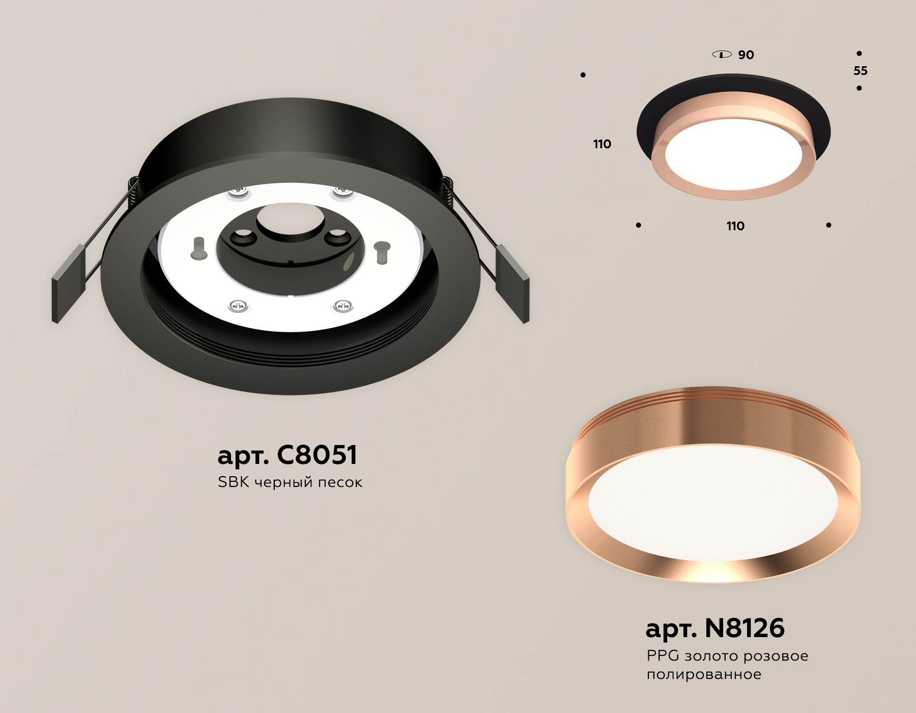 Встраиваемый светильник Ambrella Light Techno Spot XC8051006 (C8051, N8126)