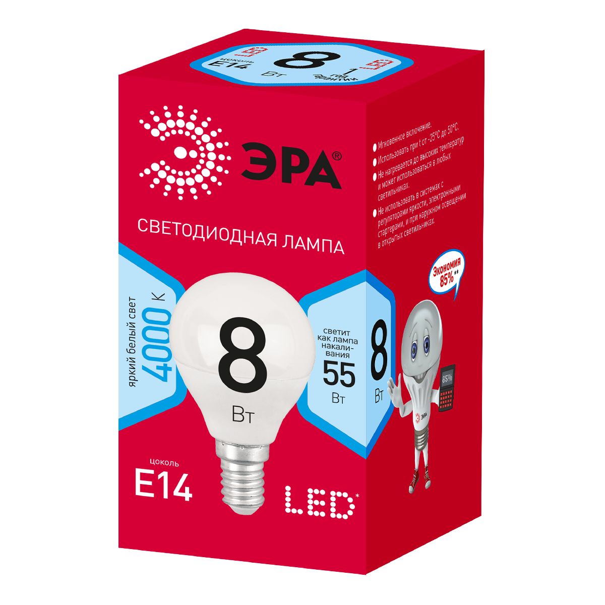 Лампа светодиодная Эра E14 8W 4000K LED P45-8W-840-E14 R Б0052440
