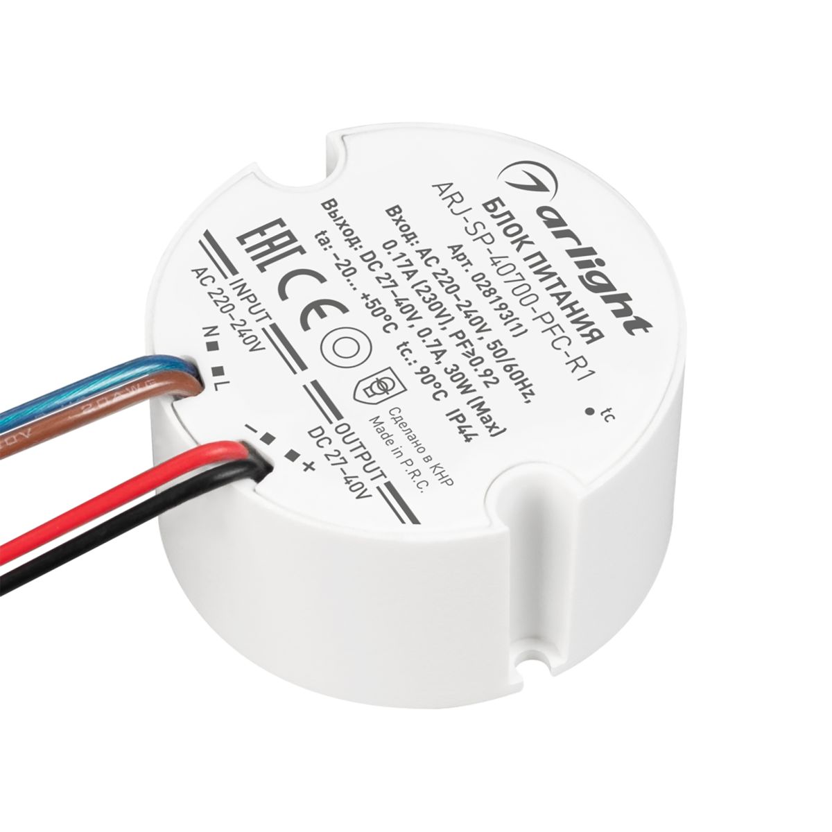 Блок питания Arlight ARJ-SP-40700-PFC-R1 (30W, 27-40V, 700mA) (IP44 Пластик) 028193(1)