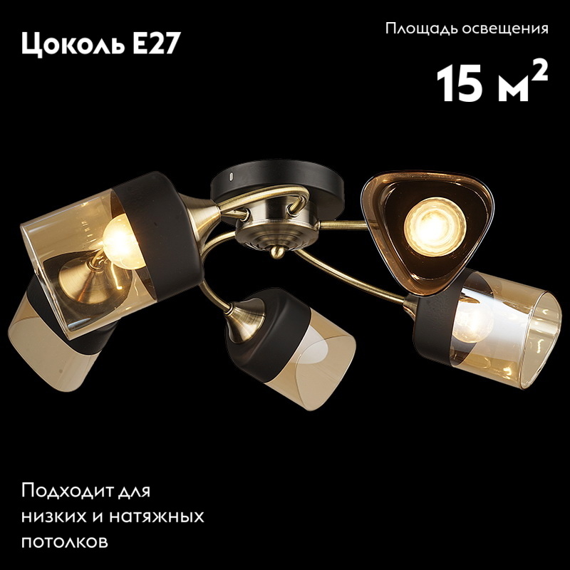 Потолочная люстра Reluce 04153-0.3-05