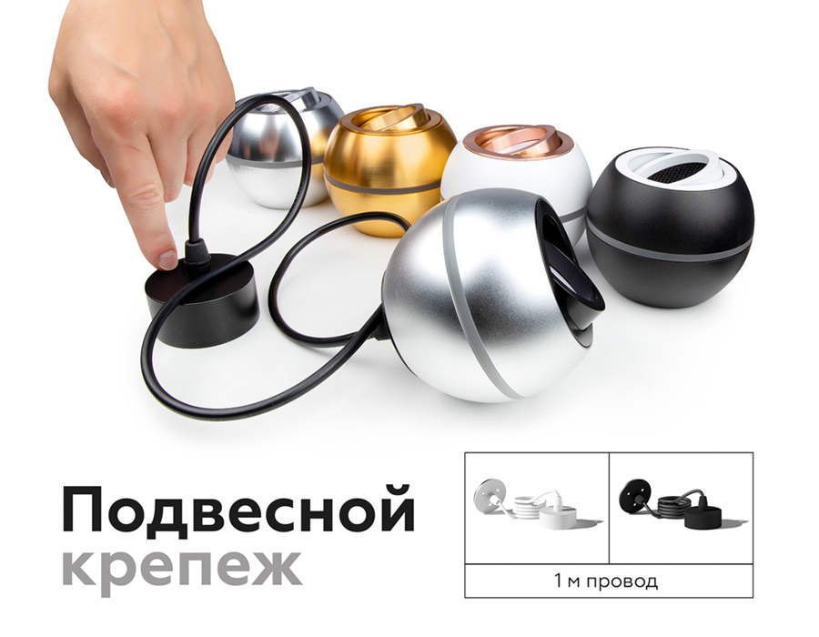 Насадка передняя Ambrella Light DIY Spot N7004