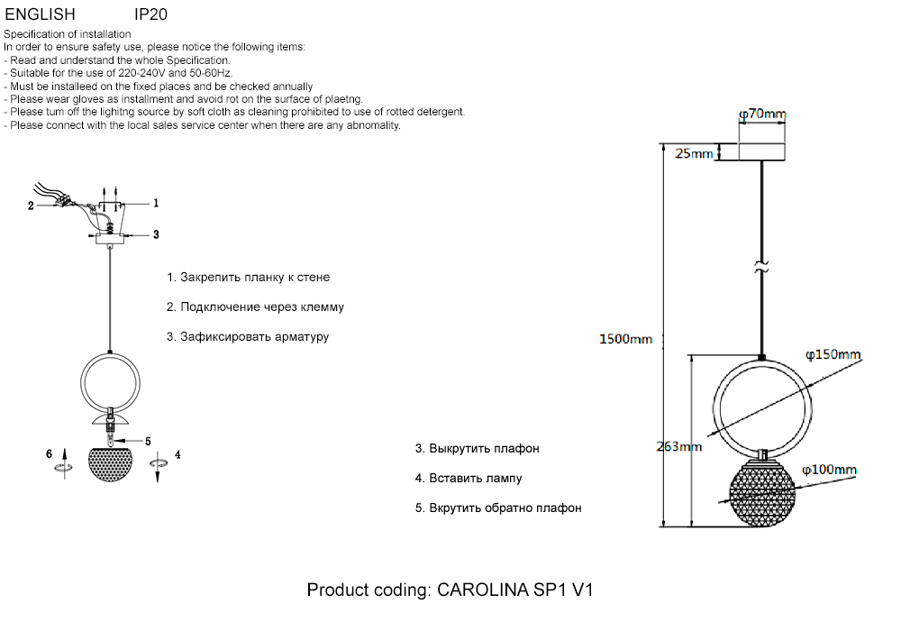 Подвесной светильник Crystal Lux CAROLINA SP1 V1 BRASS