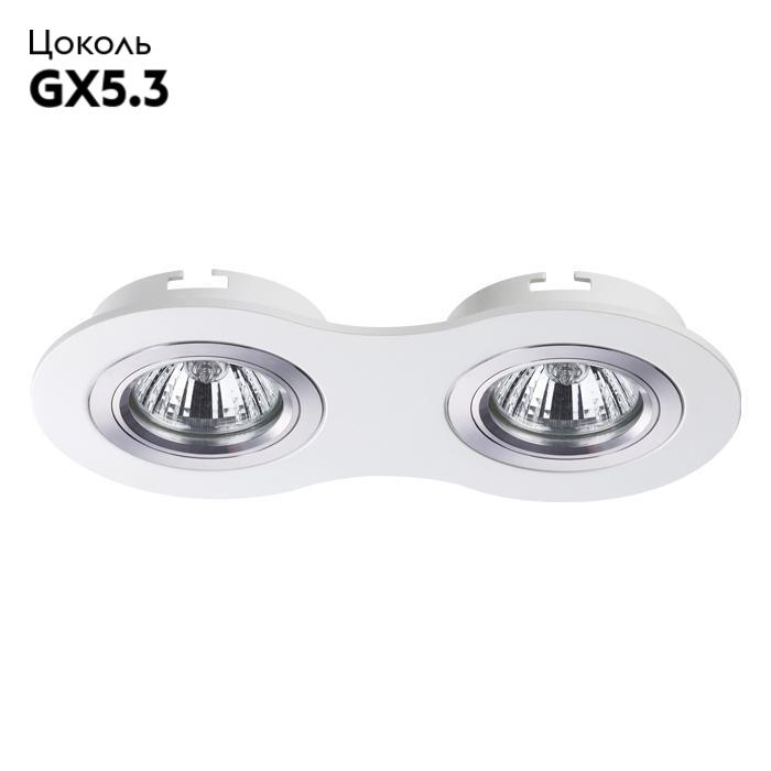 Встраиваемый светильник Novotech Morus 370391