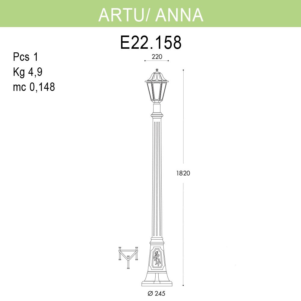 Уличный фонарь Fumagalli Artu/Anna E22.158.000.WXF1R