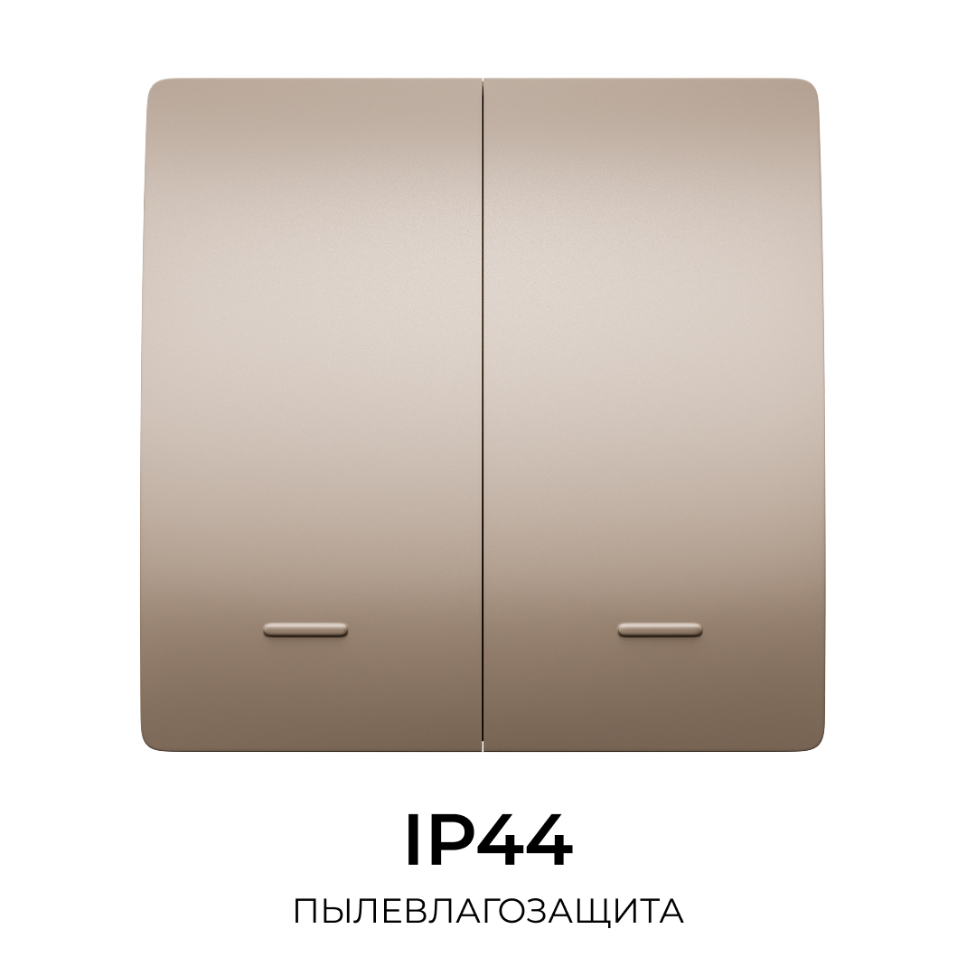 Выключатель кинетический 2кл., IP44, 2,4 ГГц, Smart, беж. Apeyron 04-76