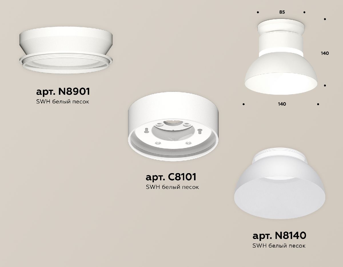 Накладной светильник Ambrella Light Techno spot (N8901, C8101, N8140) XS8101046