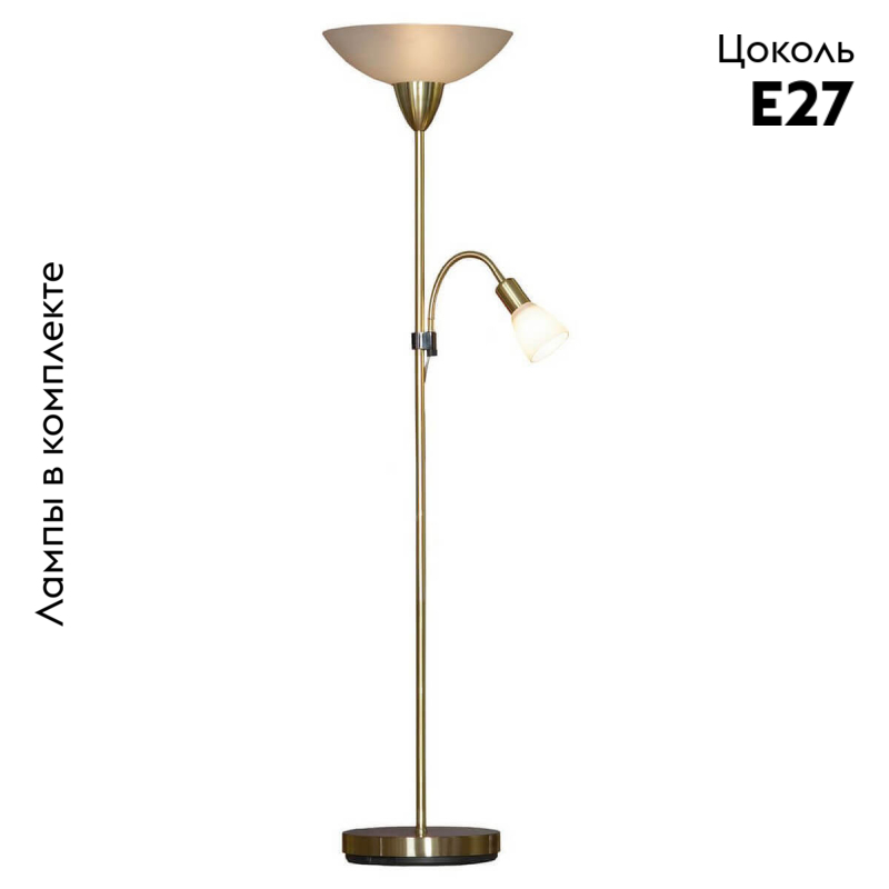 Торшер в современном стиле современный Lussole Isabella GRLSP-0018