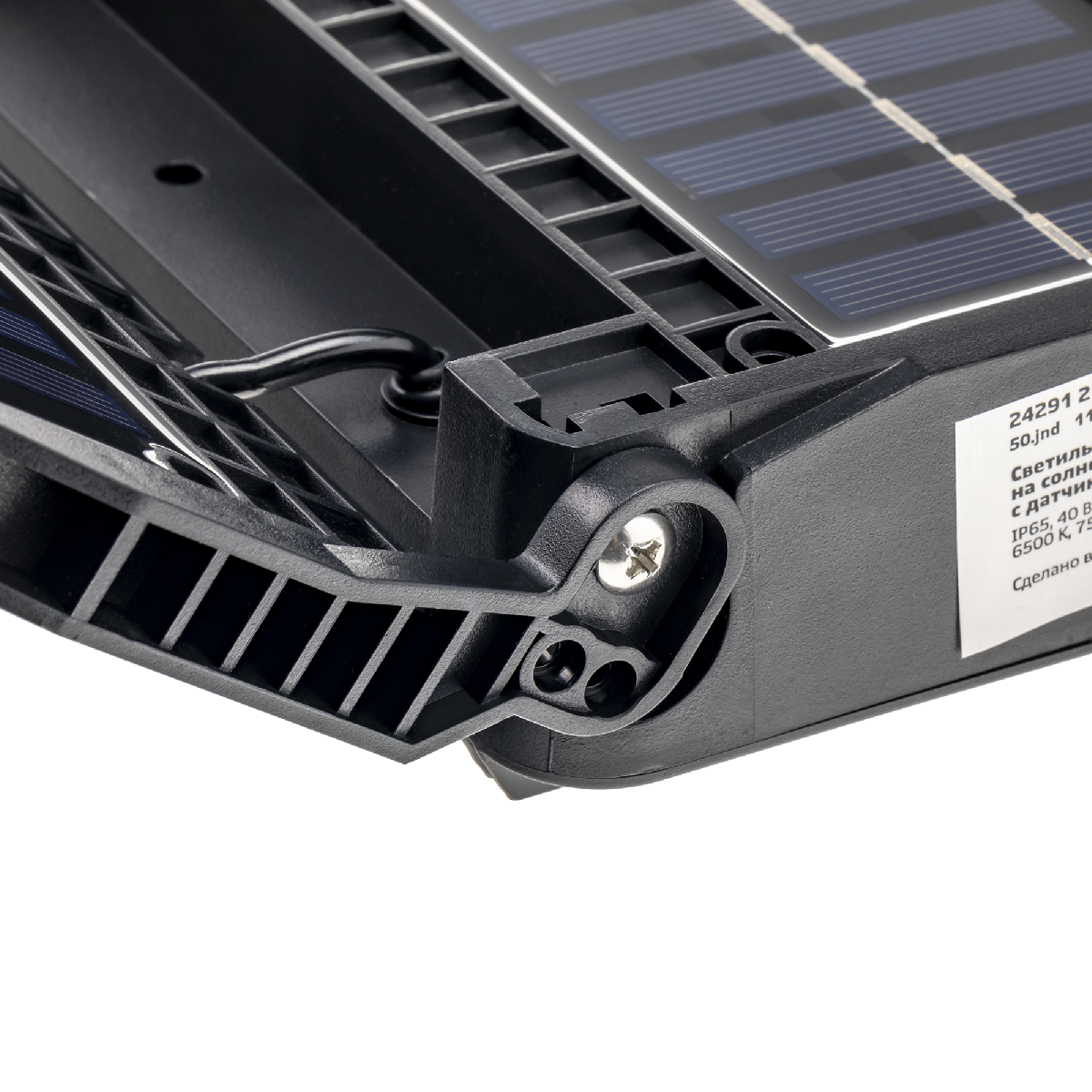 Светильник на солнечной батарее Duwi Solar Led Pro 24291 2